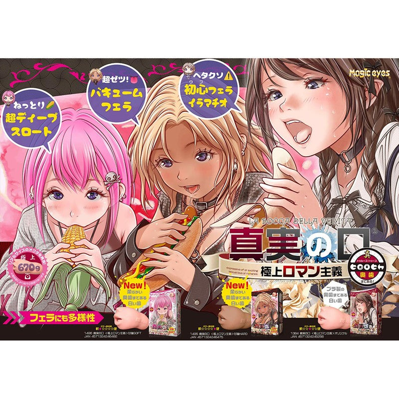 NPG onahole, Onahole Box