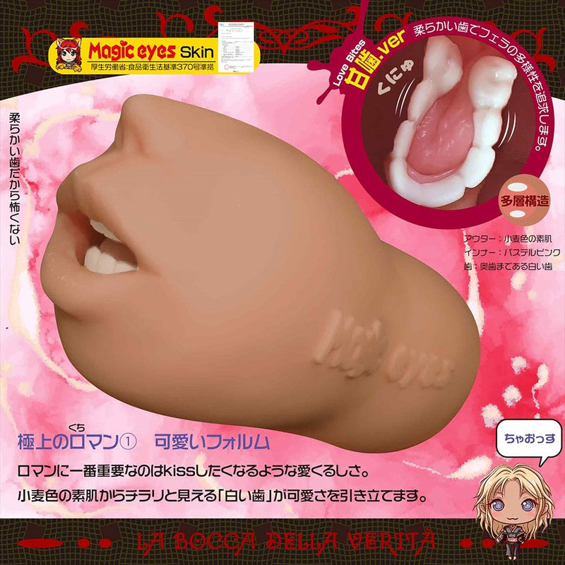 onahole Internal Texture
