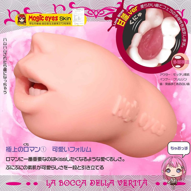 onahole Internal Texture