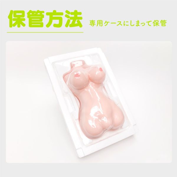 NEW - Puniana Miracle DX - Sex Doll - Torso