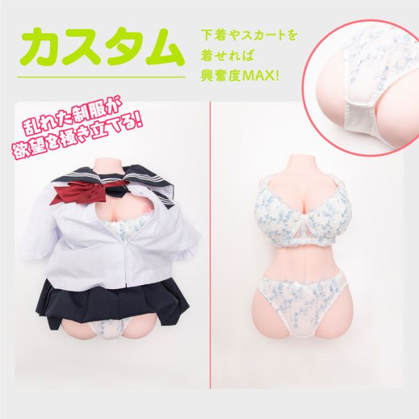 NEW - Puniana Miracle DX - Sex Doll - Torso