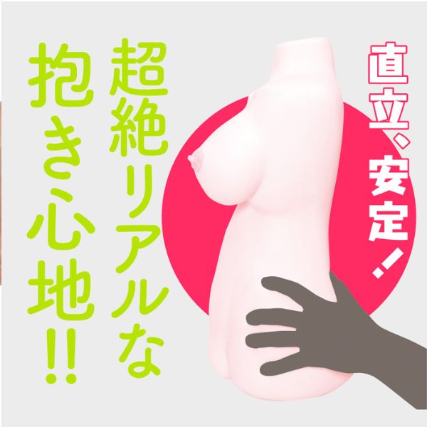NEW - Puniana Miracle DX - Sex Doll - Torso