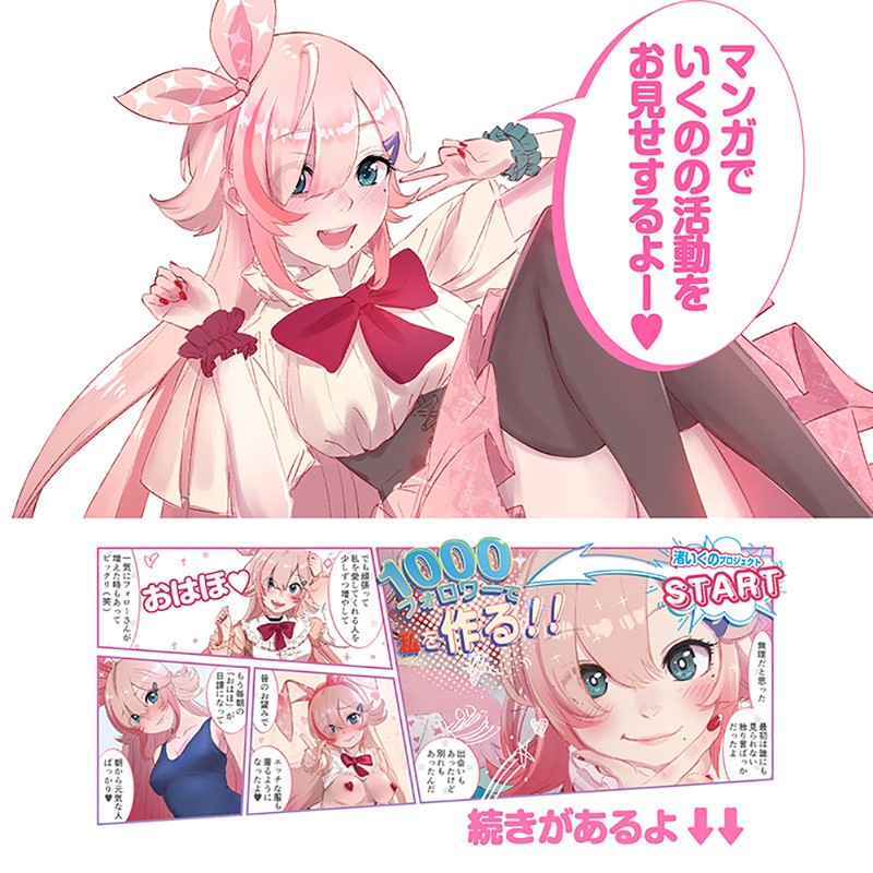 Meiki onahole front view