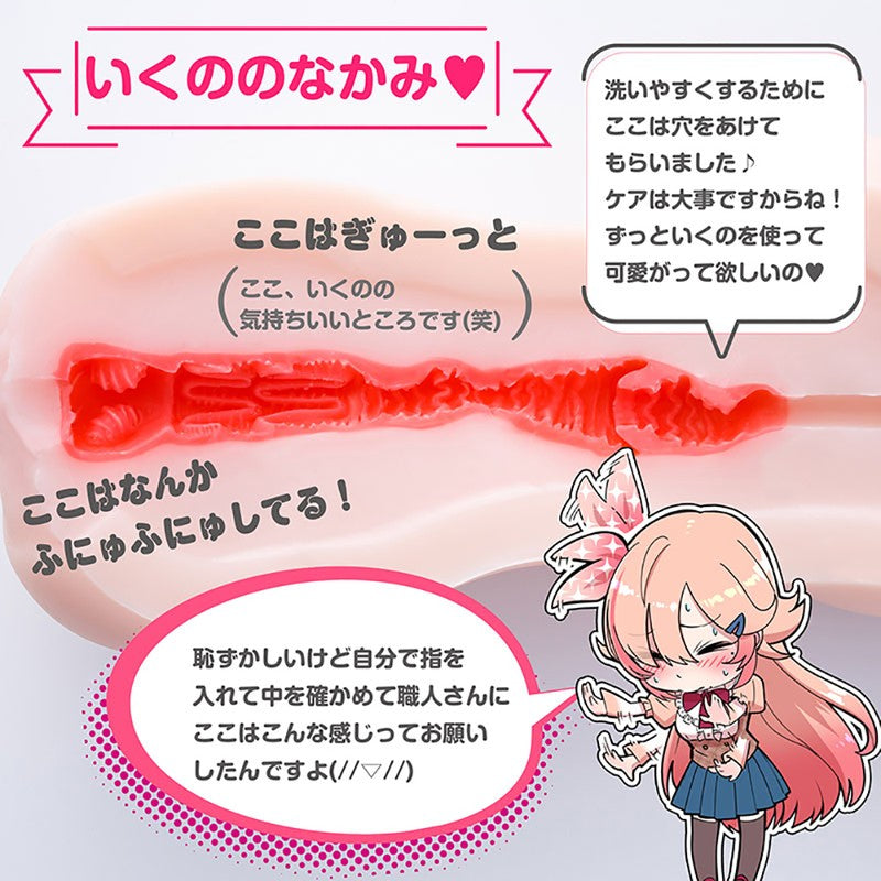 meiki onahole Oral Tunnel Structure