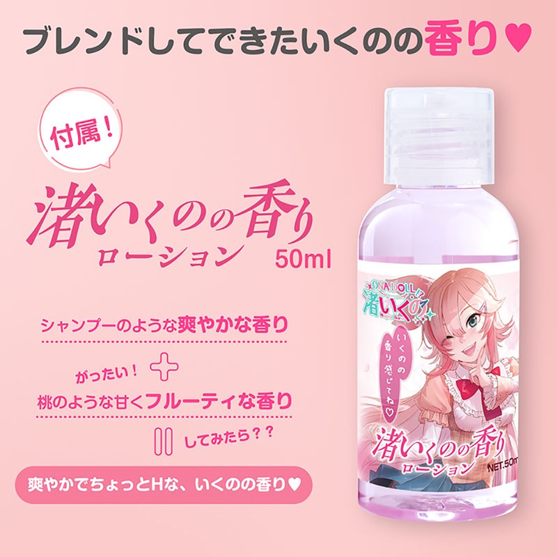 meiki onahole Material & details close-up