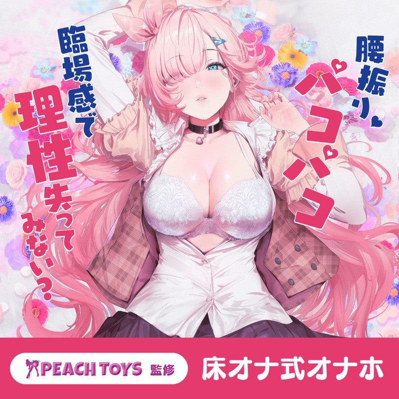 Nagisa Ikuno's Floor Love Pad box front