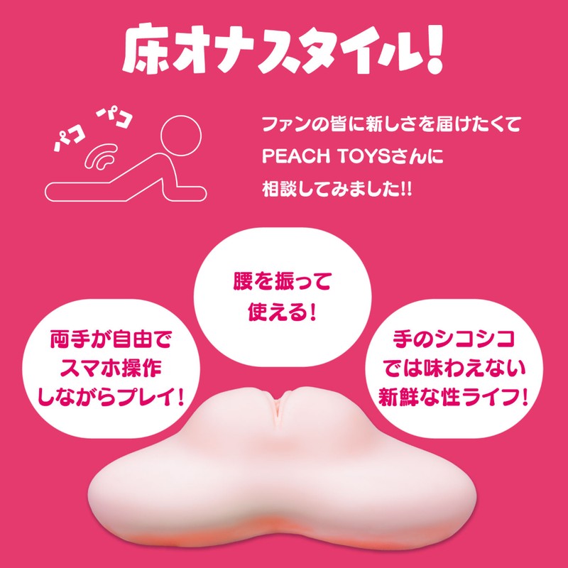 pad Internal Texture