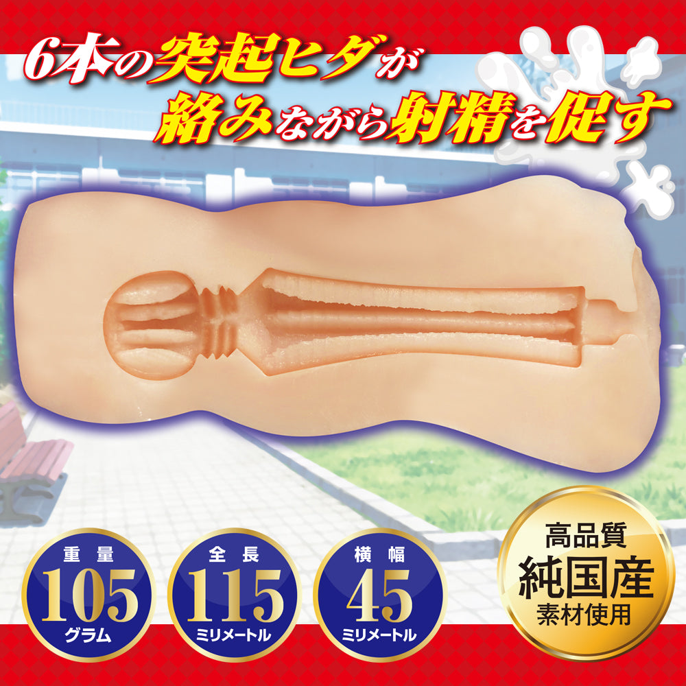 Nakadashi Honor Sex Ruriko_virgin hentai_3