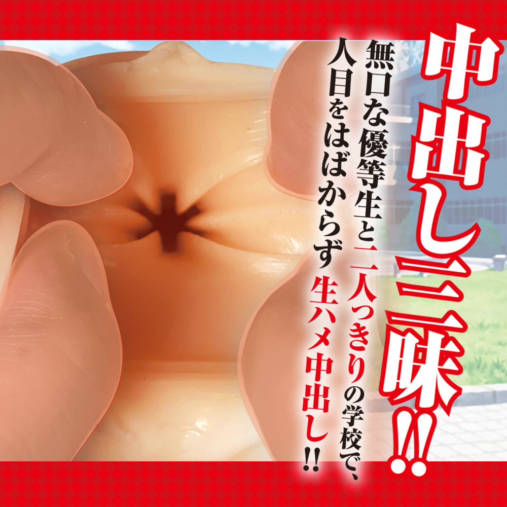 Nakadashi Honor Sex Ruriko_virgin hentai_5