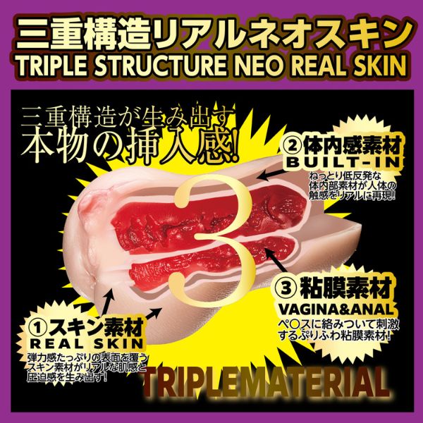 New Meiki No.004 Riho Fujimori