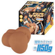 Oriental Hip Paradise Onahole box