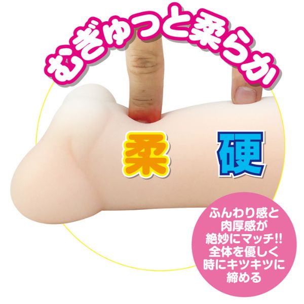 Onedari Gakuen - Rhythmic Gymnastics Club fluffy