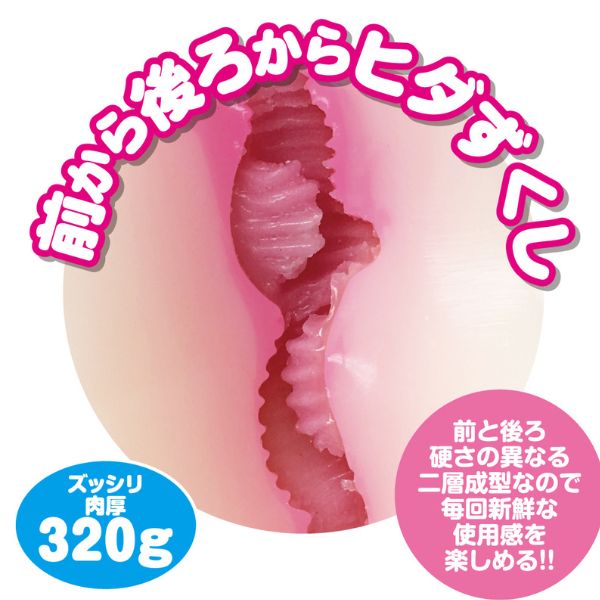 Onedari Gakuen - Rhythmic Gymnastics Club fluffy