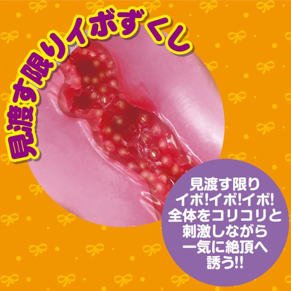 Onedari Gakuen Rhythmic W Hoop! ! Minami