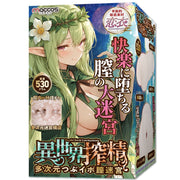 pocket pussy front view