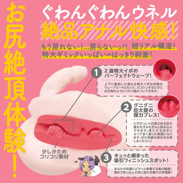 Otokanoko DX