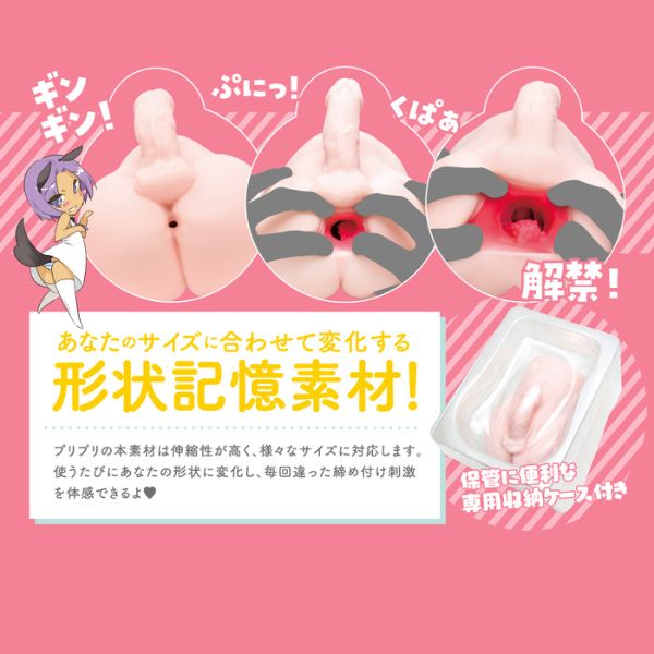 Otokanoko DX