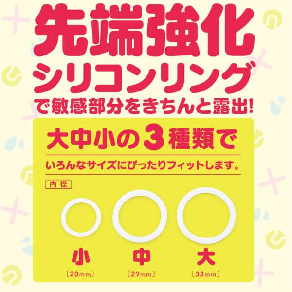 PUNI VIRGIN ZERO LV. 3