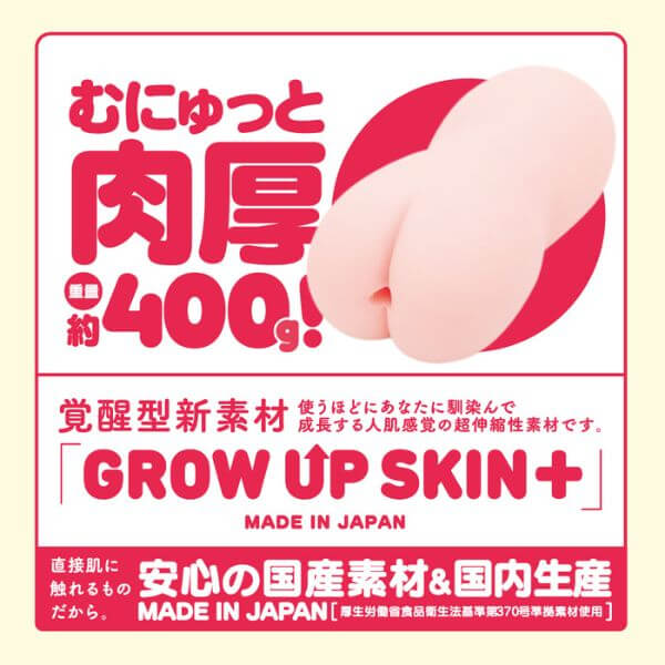 PUNI VIRGIN ZERO LV. 3