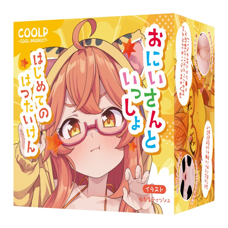 Pajama Party With Big Brother - First-Time Mini box front