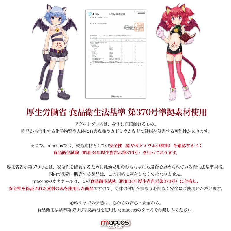 torso Material & details close-up