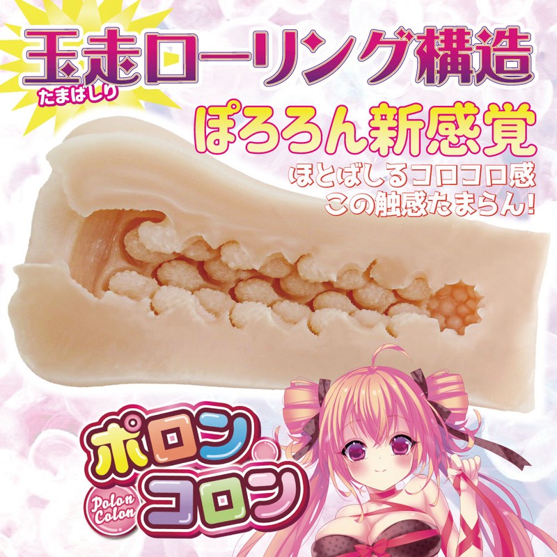 pocket pussy angle view