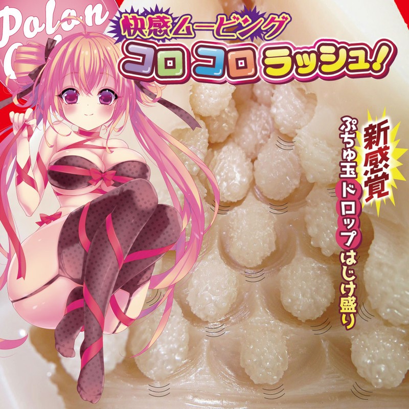 pocket pussy Internal Texture