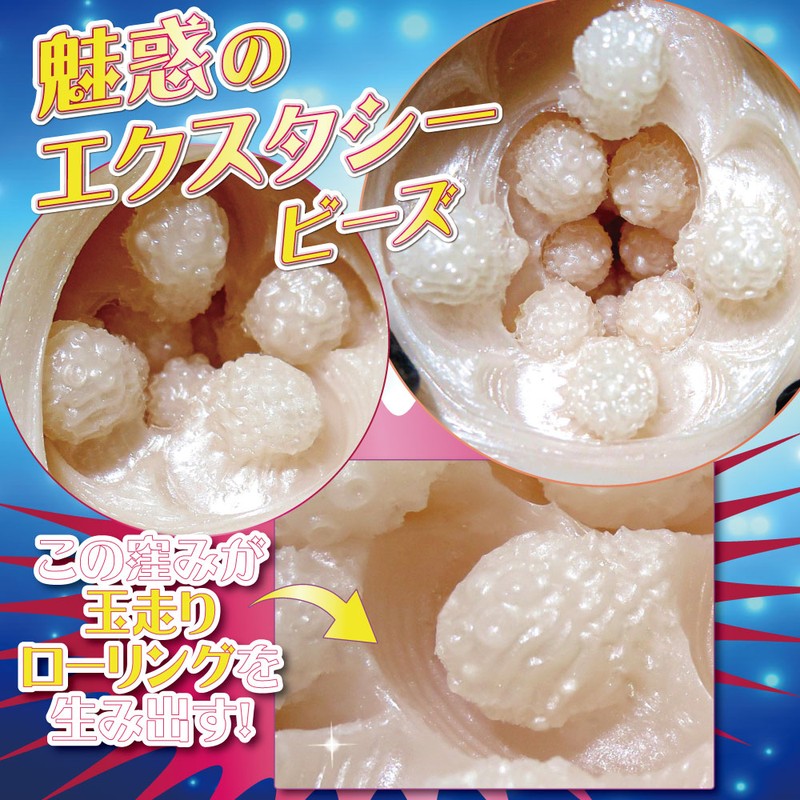 pocket pussy Oral Tunnel Structure