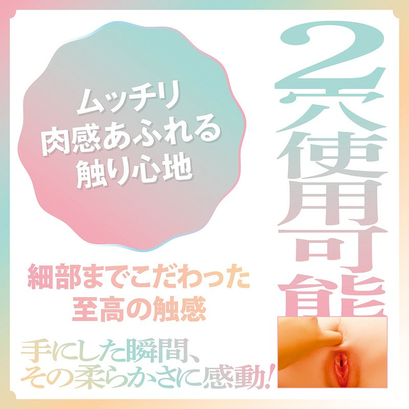 onahips detail close-up