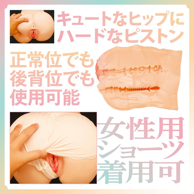 onahips detail close-up