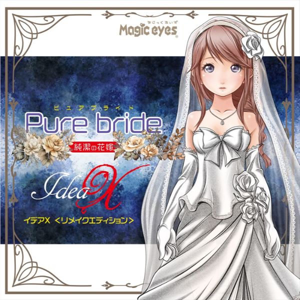 Pure Bride Idea x6.7