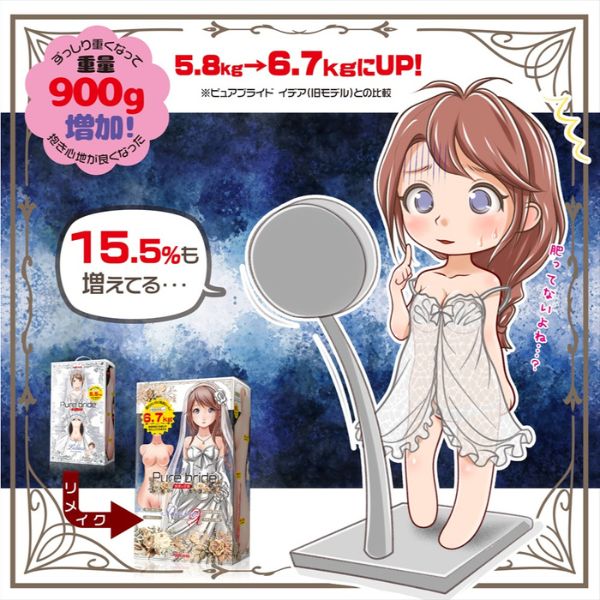 Pure Bride Idea x6.7