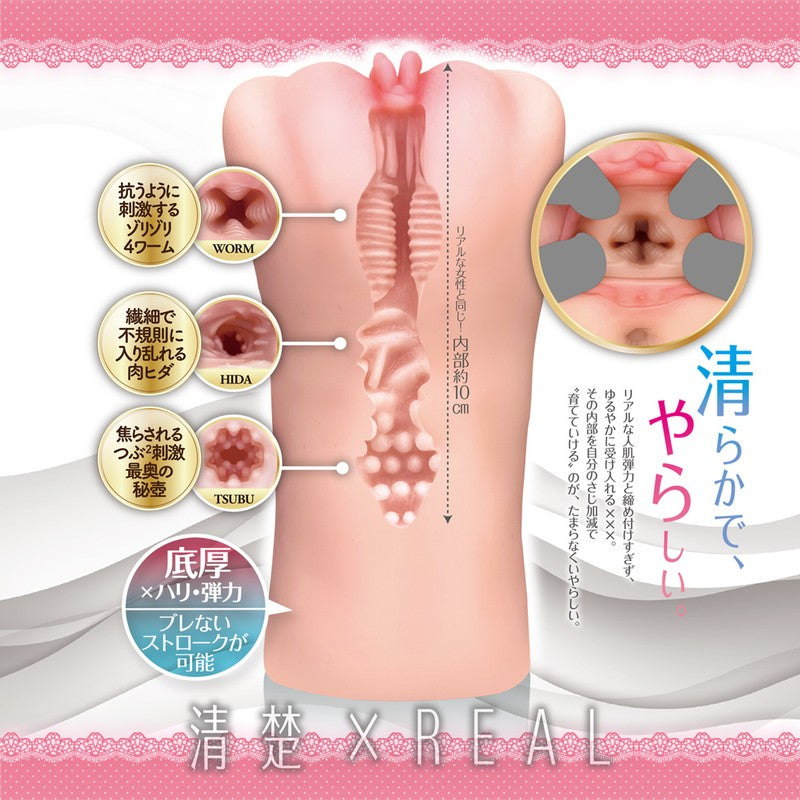 pocket pussy detail close-up