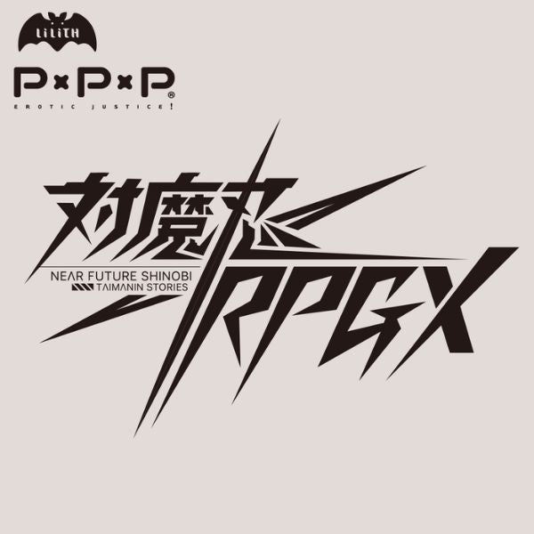 REALITY - Taimanin Kirara