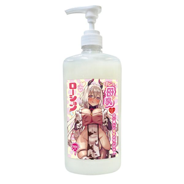 Real breast milk lotion 1000ml
