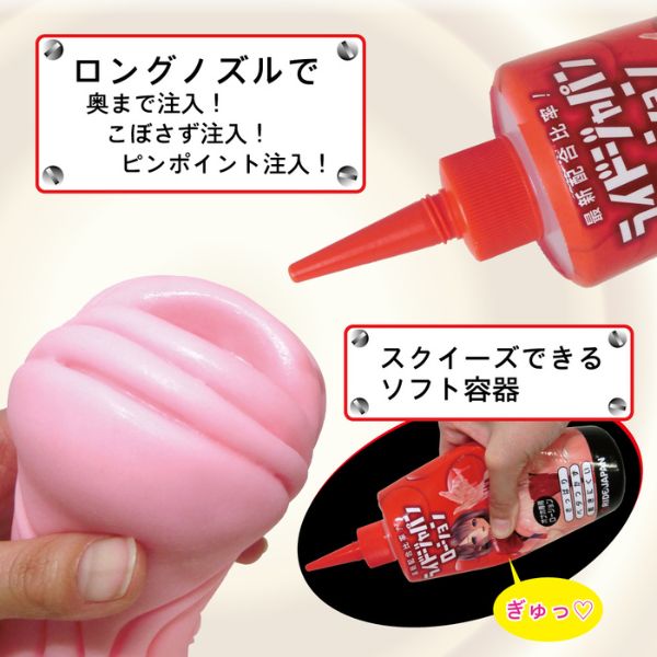 Ride Japan Lotion 400ml