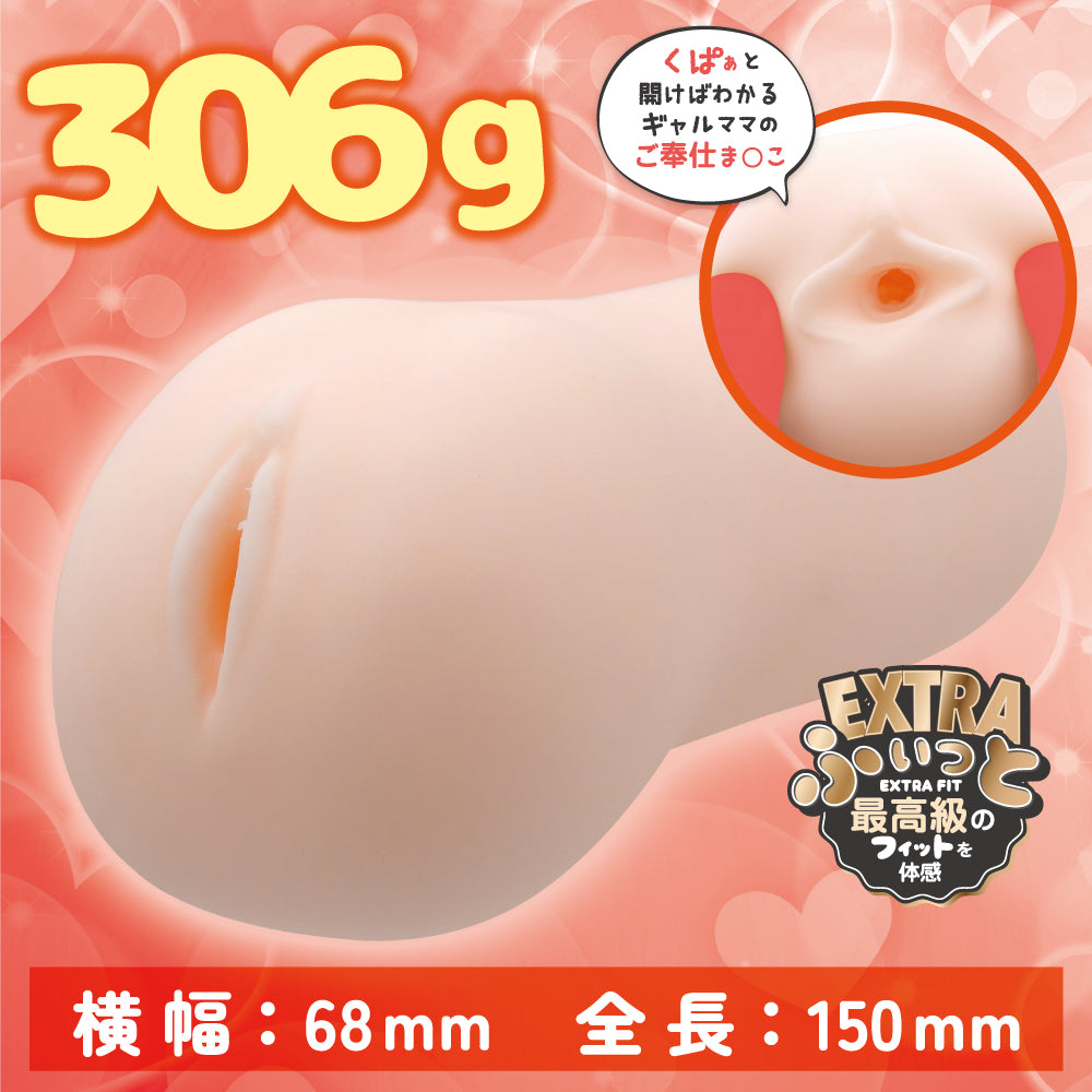 Side Profile of Gal-Themed Onahole