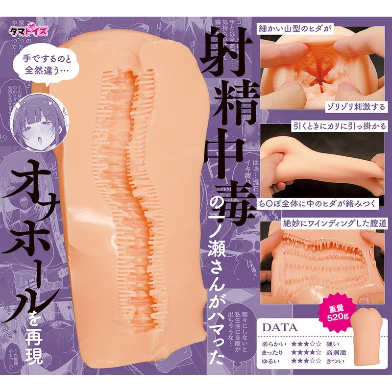 pocket pussy angle view