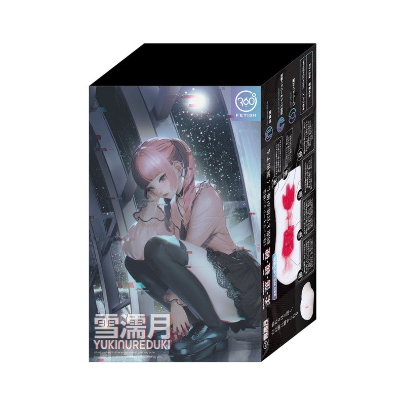 pocket pussy front view