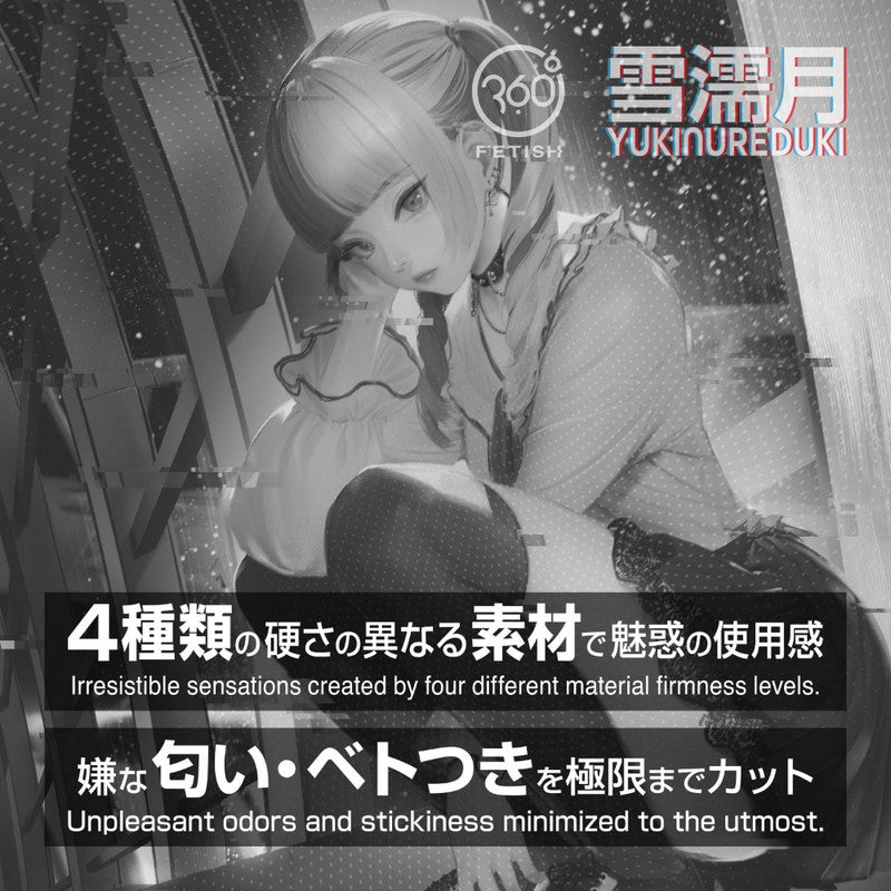 pocket pussy size reference