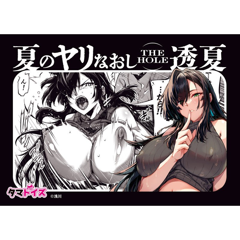 pocket pussy size reference