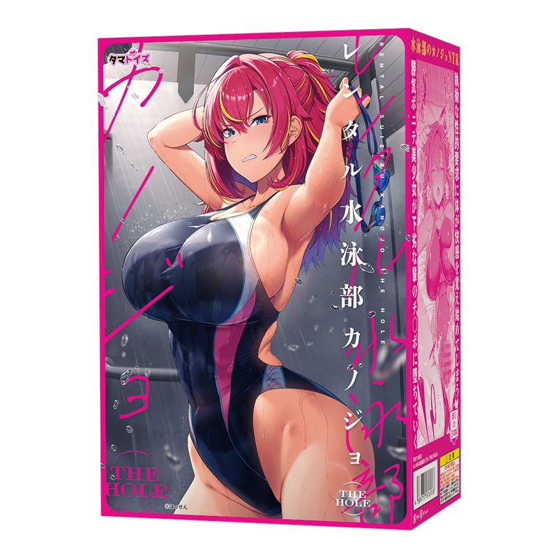 pocket pussy front view