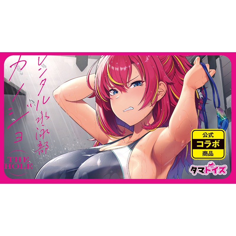 pocket pussy Oral Tunnel Structure