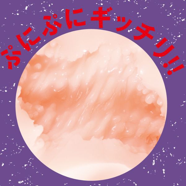 Taimanin Asagi  Beautiful Igawa Asagi Hole