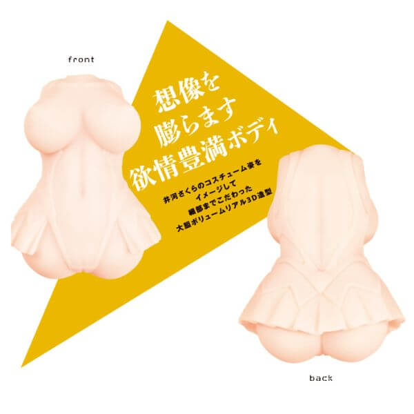 Taimanin Asagi  Beautiful Sakura Hole