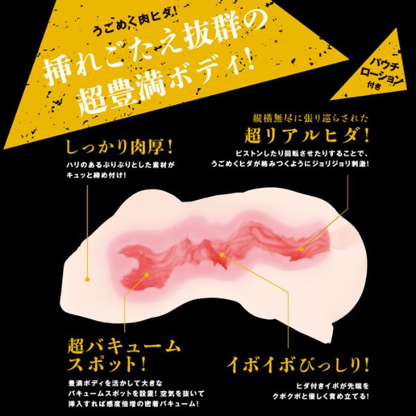 Taimanin Asagi  Beautiful Sakura Hole