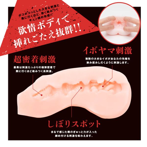 Taimanin Yukikaze - Raigeki Hole