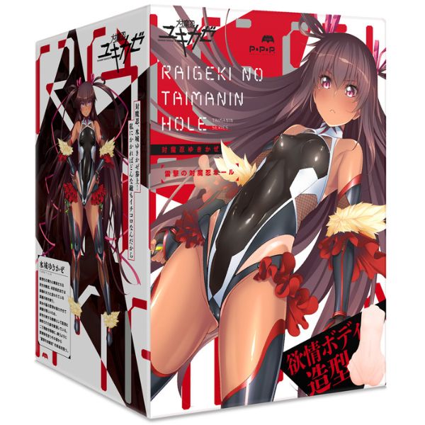 Taimanin Yukikaze - Raigeki Hole