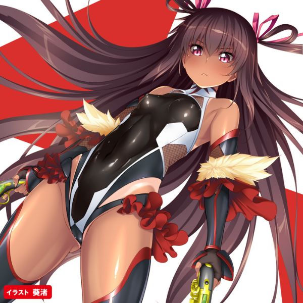 Taimanin Yukikaze - Raigeki Hole