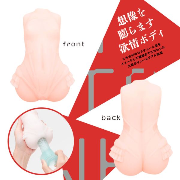 Taimanin Yukikaze - Raigeki Hole